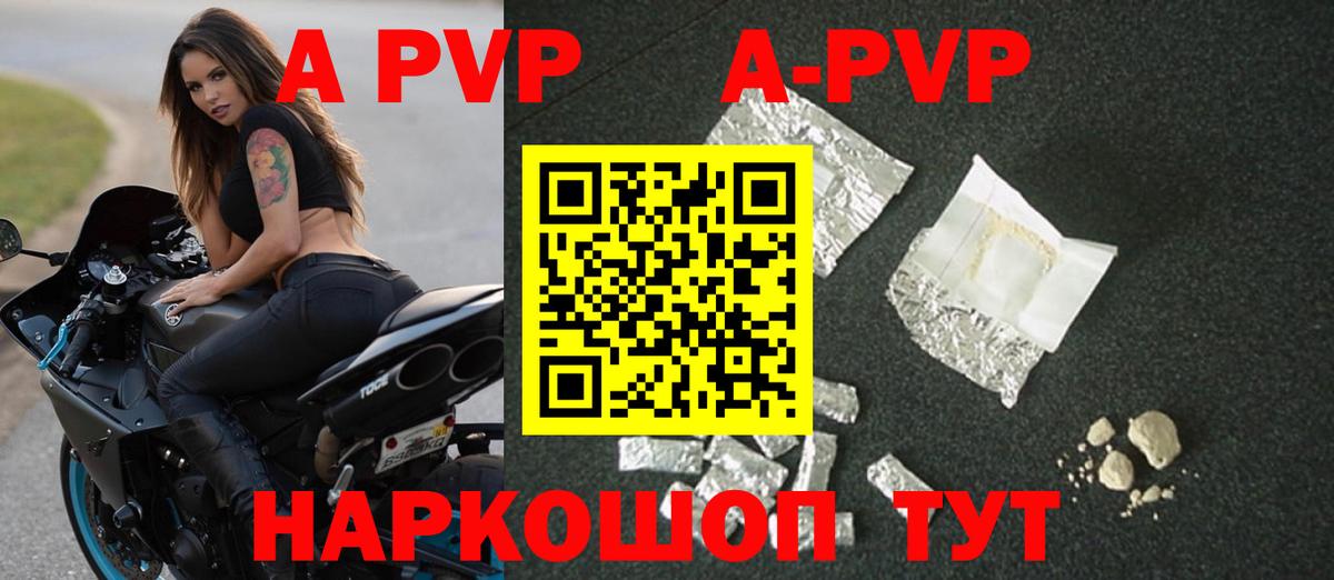 Реутов  Alpha PVP VHQ  Вход с VPN  A PVP крисы CK 