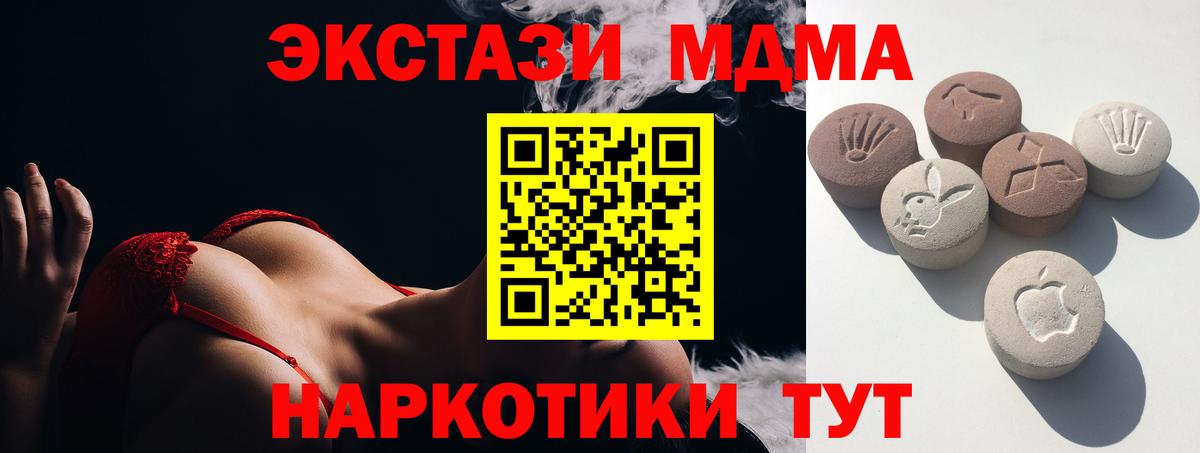 купить наркотик  Вход с VPN  Ecstasy Philipp Plein  Реутов  ЭКСТАЗИ TESLA 