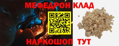 MDMA Premium VHQ Рыбинск