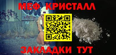 MDMA Premium VHQ Рыбинск