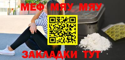 таблы Рязань