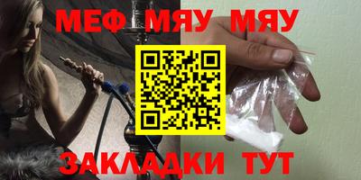 MDMA Premium VHQ Рыбинск