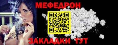 MDMA Premium VHQ Рыбинск