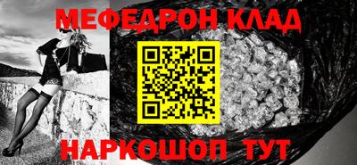 таблы Рязань