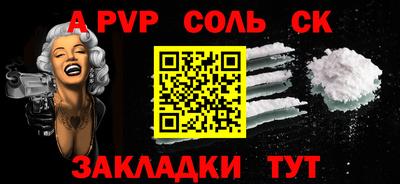 таблы Рязань