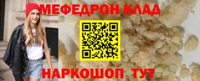 MDMA Premium VHQ Рыбинск