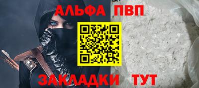 соль курить ск Рузаевка