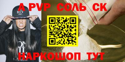 таблы Рязань