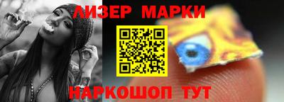 соль курить ск Рузаевка