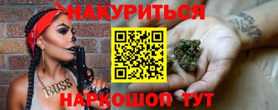 соль курить ск Рузаевка