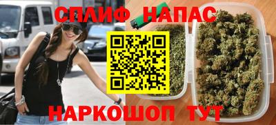 соль курить ск Рузаевка