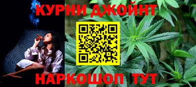 соль курить ск Рузаевка