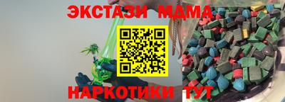 MDMA Premium VHQ Рыбинск