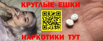 MDMA Premium VHQ Рыбинск