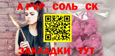 таблы Рязань