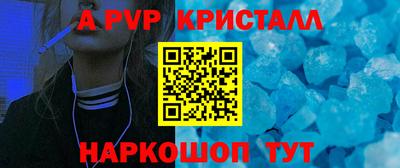 соль курить ск Рузаевка