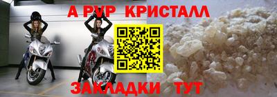 соль курить ск Рузаевка