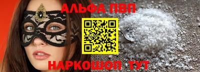соль курить ск Рузаевка
