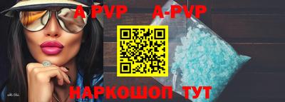 соль курить ск Рузаевка