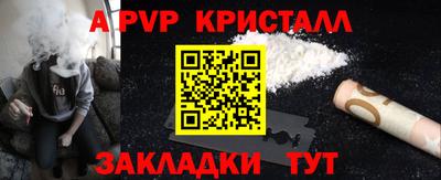 соль курить ск Рузаевка