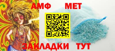 соль курить ск Рузаевка