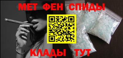 MDMA Premium VHQ Рыбинск