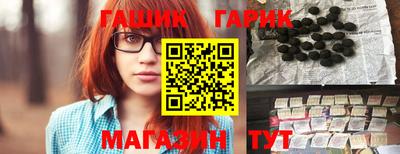 соль курить ск Рузаевка