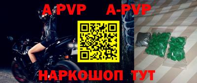 MDMA Premium VHQ Рыбинск