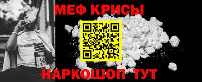 соль курить ск Рузаевка