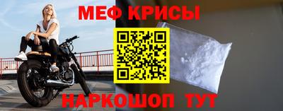 соль курить ск Рузаевка