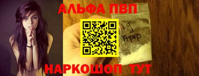 соль курить ск Рузаевка