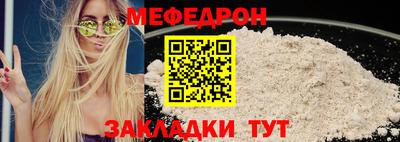 MDMA Premium VHQ Рыбинск