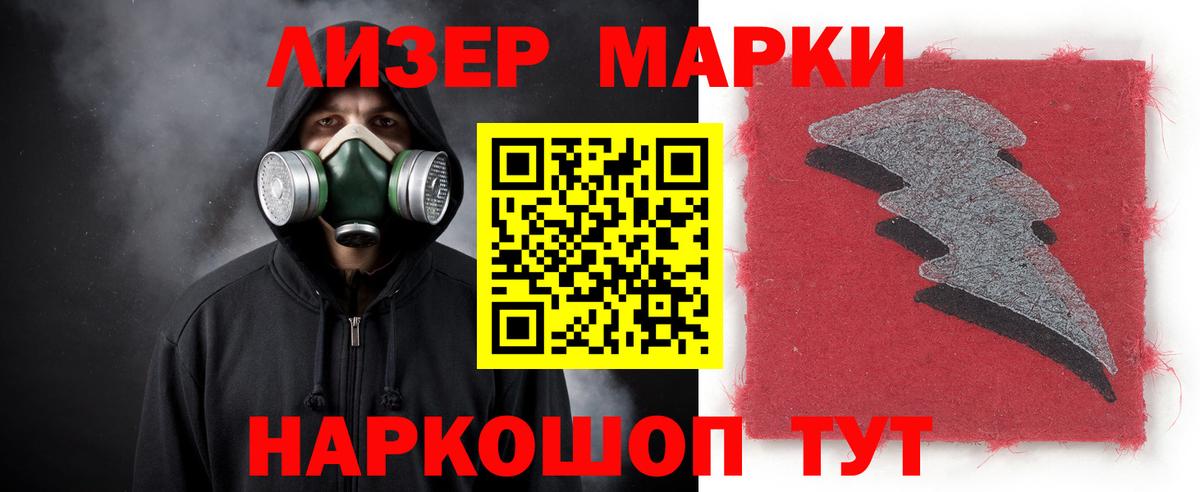 ЛСД экстази кислота  LSD-25 экстази  Реутов  ЛСД экстази кислота  Вход с VPN 