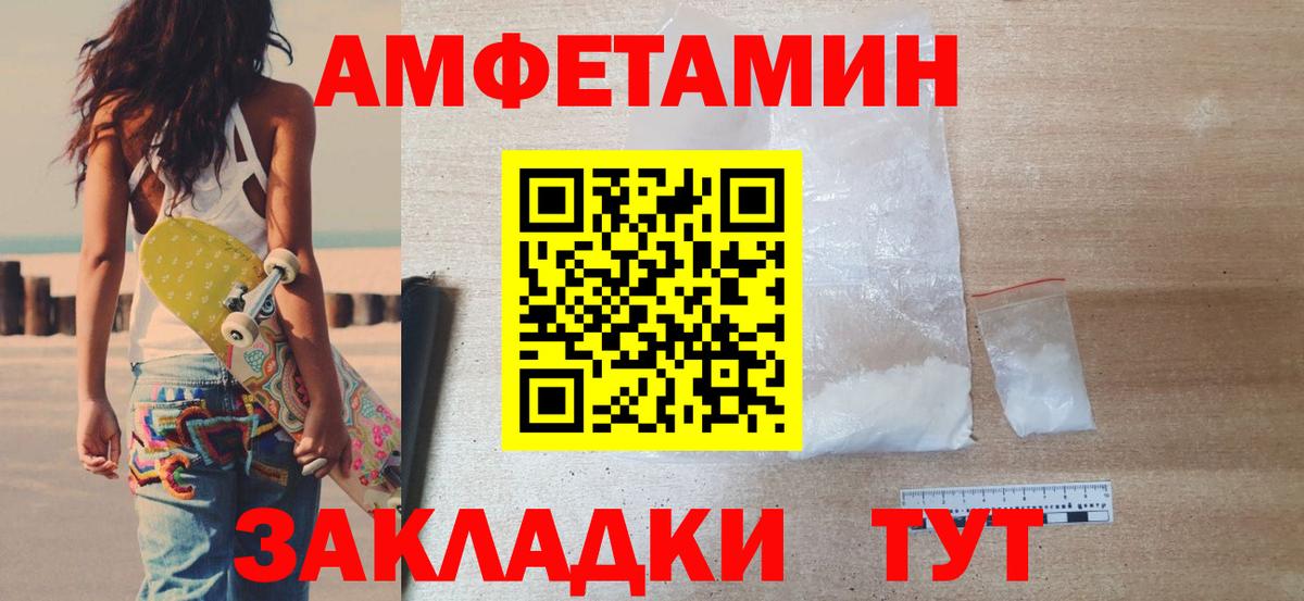 Метамфетамин мет Реутов