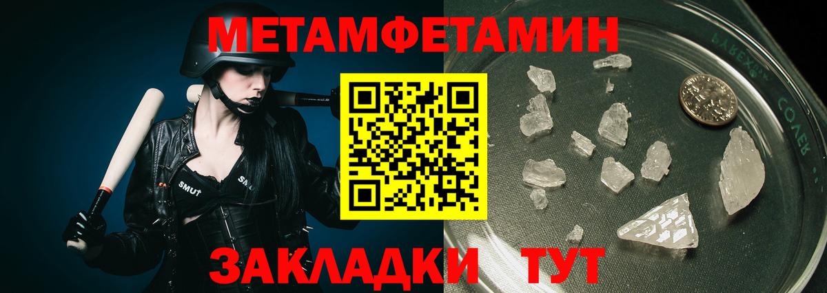 ГАШ  ГАШ  Вход с VPN  Cocaine  Меф МЯУ МЯУ кристаллы  Реутов  Бошки Шишки 